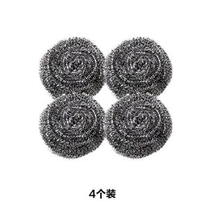Kitchen steel ball cleaning ball cleaning scrub POTS scrub dishes brush 1pcs